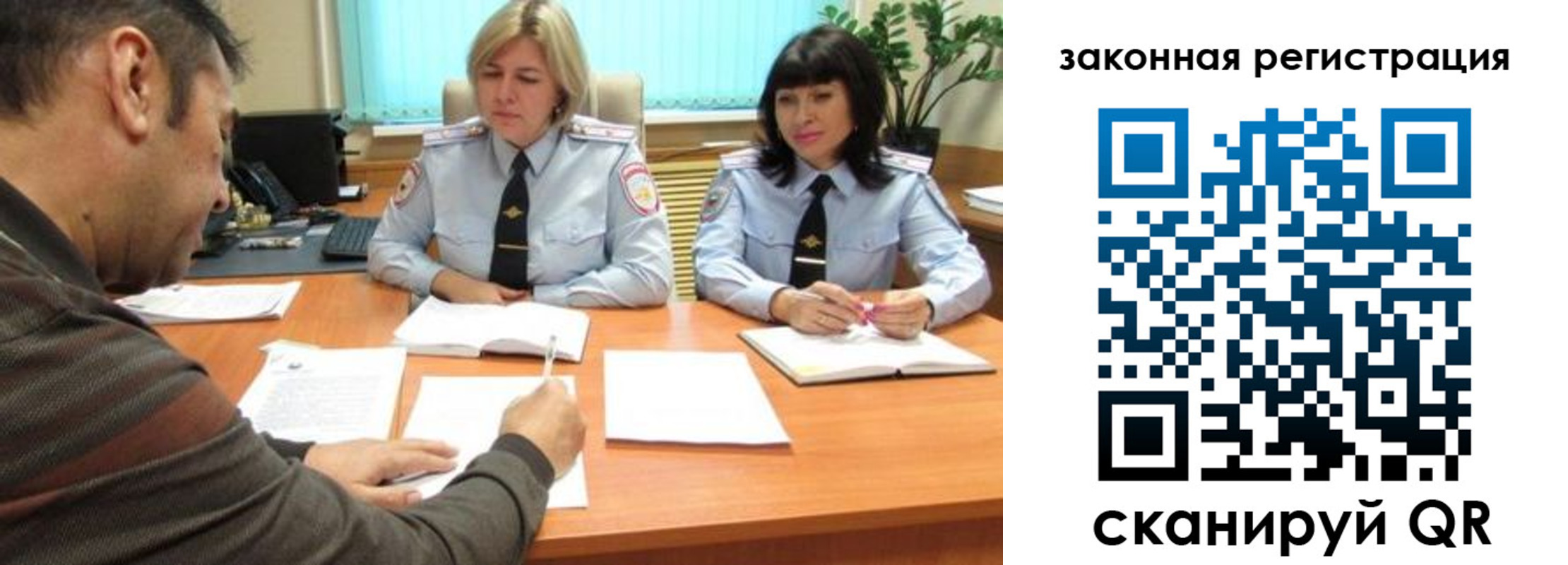 прописка паспорт в Аргуне