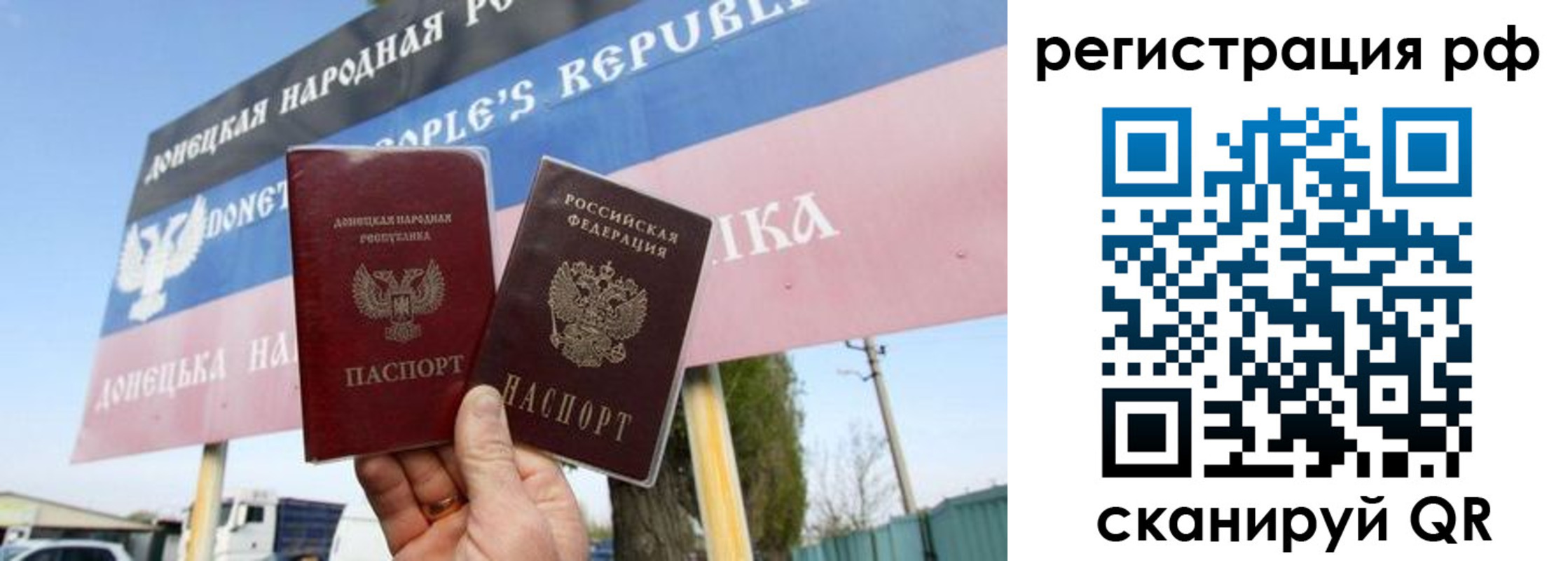 прописка поиск в Аргуне